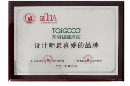 �O(sh��)Ӌ����ϲ�۵�Ʒ��